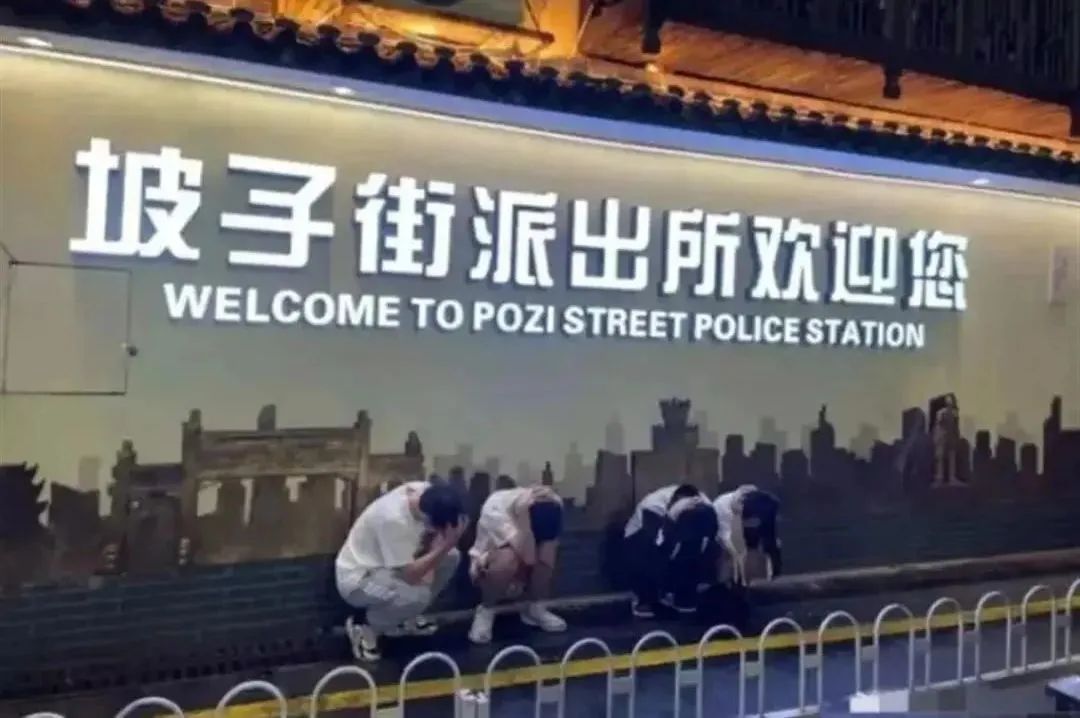 广州人嘅疑惑:呢啲烂鬼地方点解会变网红打卡点? 广州人嘅疑惑:呢啲烂鬼地方点解会变网红打卡点?