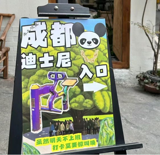 广州人嘅疑惑:呢啲烂鬼地方点解会变网红打卡点? 广州人嘅疑惑:呢啲烂鬼地方点解会变网红打卡点?