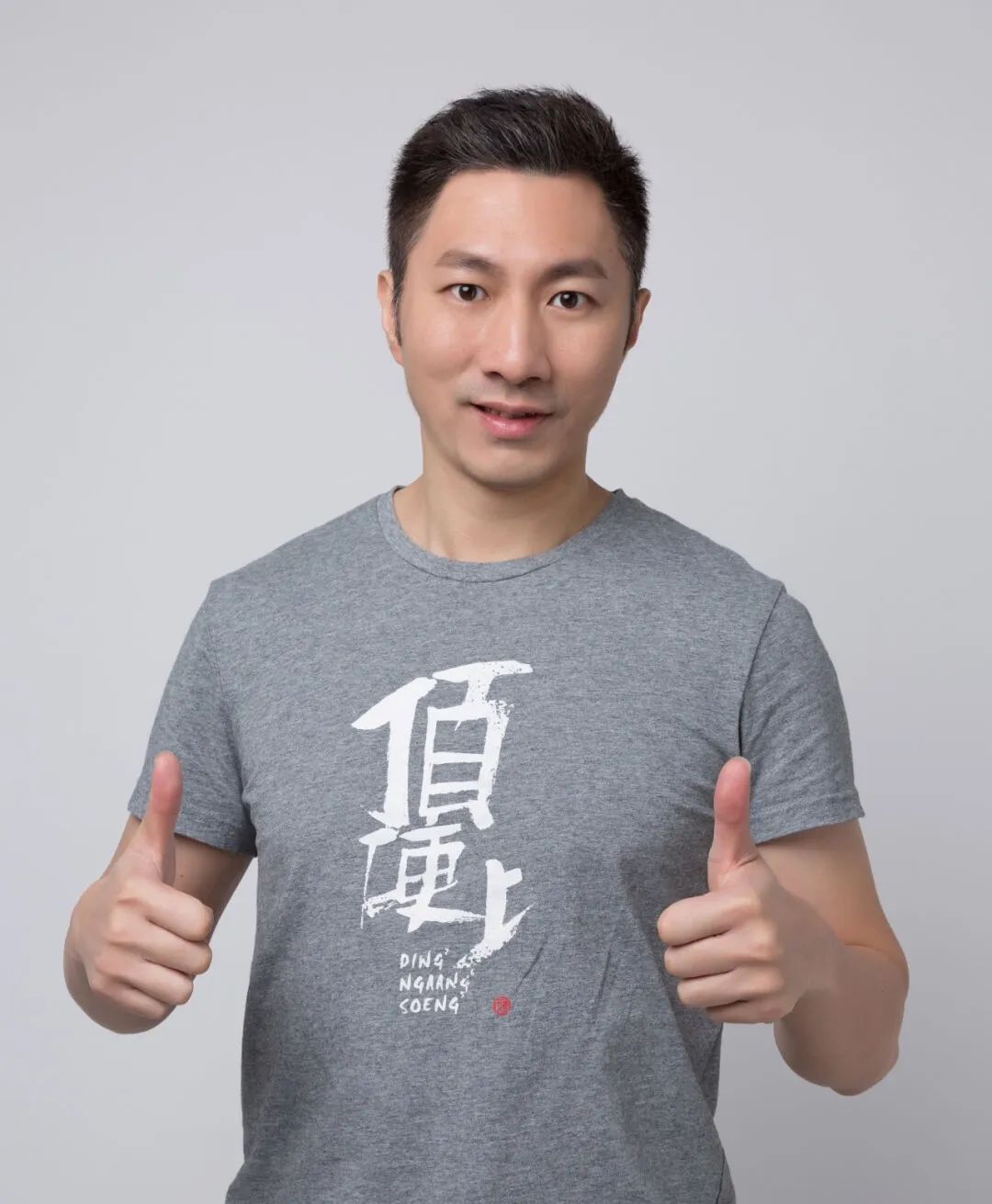 有声有色西关记忆：《童行永庆坊》新书分享会