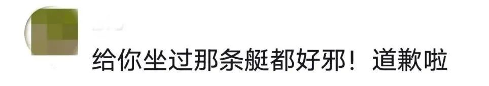 猎德龙舟变成比坚尼女郎的打卡道具，合适吗？