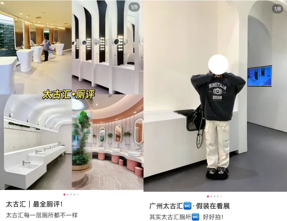 广州人嘅疑惑:呢啲烂鬼地方点解会变网红打卡点? 广州人嘅疑惑:呢啲烂鬼地方点解会变网红打卡点?