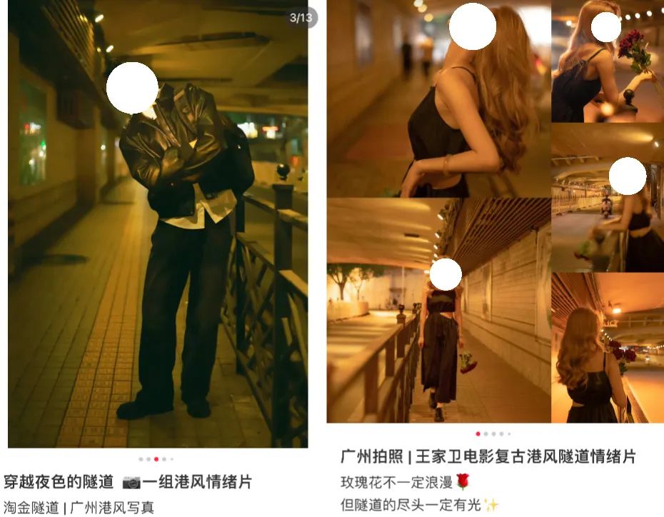 广州人嘅疑惑:呢啲烂鬼地方点解会变网红打卡点? 广州人嘅疑惑:呢啲烂鬼地方点解会变网红打卡点?