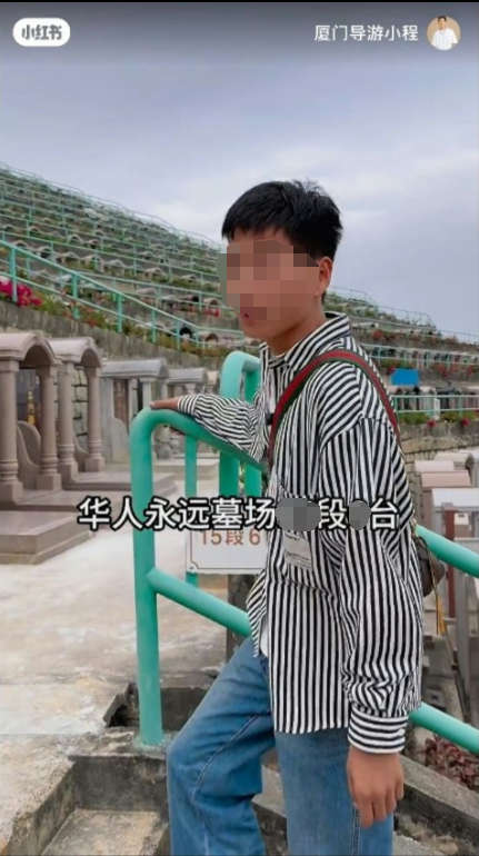 黄家驹墓碑被毁:坟场已成为网红流量密码? 黄家驹墓碑被毁:坟场已成为网红流量密码?