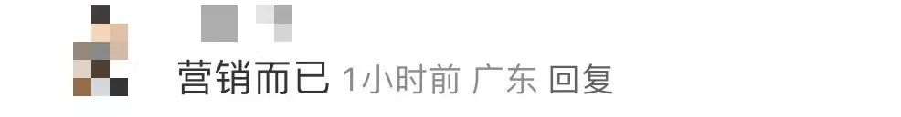 猎德龙舟变成比坚尼女郎的打卡道具，合适吗？