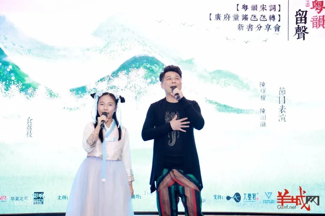 粤语儿歌断层:下一代就只能唱“孤勇者”“挖呀挖”了吗? 粤语儿歌断层:下一代就只能唱“孤勇者”“挖呀挖”了吗?