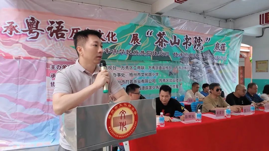 梧州，到底是不是粤语发源地？