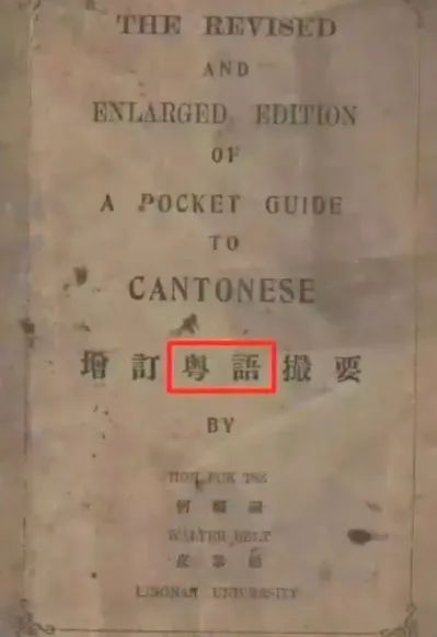 梧州，到底是不是粤语发源地？