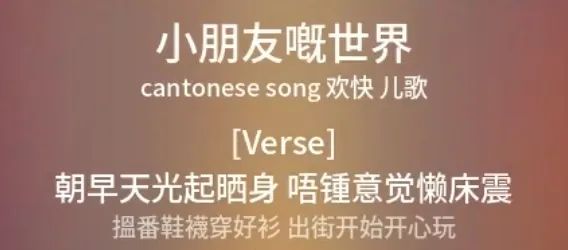 AI写的粤语歌,竟然好听过“七婶接六伯”? AI写的粤语歌,竟然好听过“七婶接六伯”?