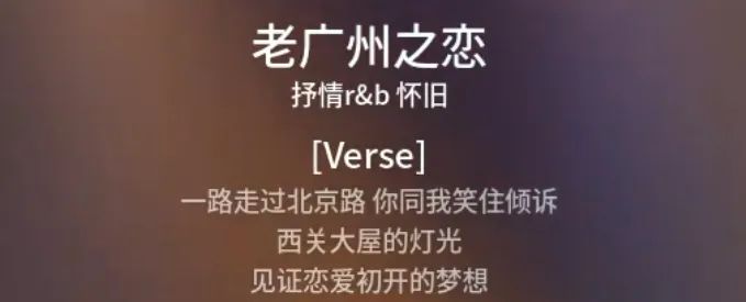 AI写的粤语歌,竟然好听过“七婶接六伯”? AI写的粤语歌,竟然好听过“七婶接六伯”?