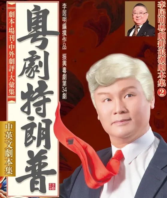 《谯国夫人》上映:粤剧电影能叫好又叫座吗? 《谯国夫人》上映:粤剧电影能叫好又叫座吗?