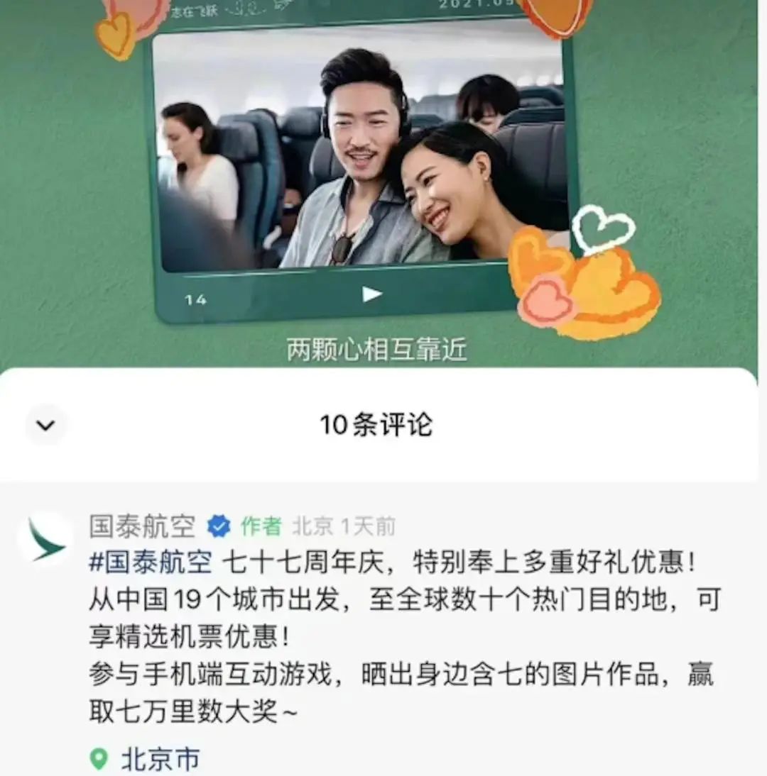 在广东，“7”这个数字要慎用……