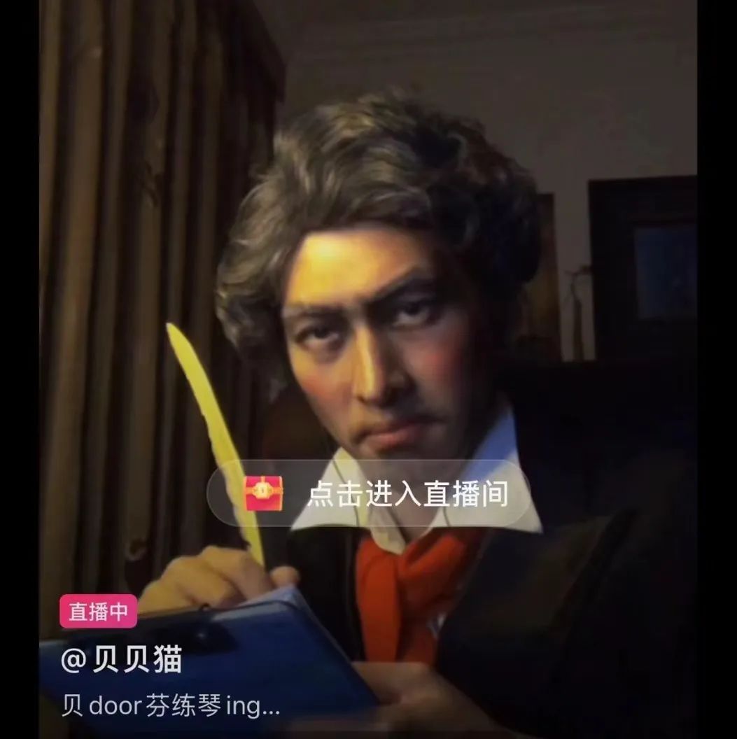 抖音骑呢直播，究竟玩到几癫？