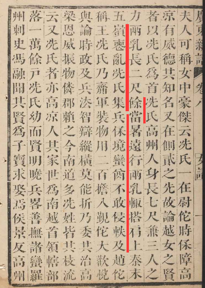 《谯国夫人》上映：粤剧电影能叫好又叫座吗？