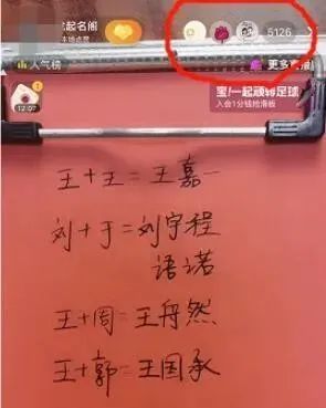 抖音骑呢直播，究竟玩到几癫？