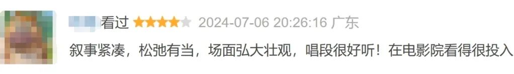 《谯国夫人》上映:粤剧电影能叫好又叫座吗? 《谯国夫人》上映:粤剧电影能叫好又叫座吗?