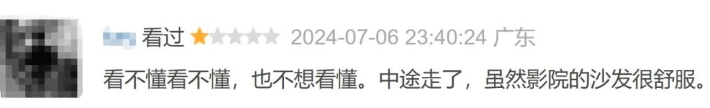 《谯国夫人》上映:粤剧电影能叫好又叫座吗? 《谯国夫人》上映:粤剧电影能叫好又叫座吗?