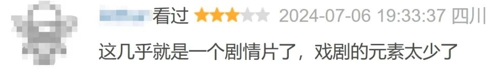 《谯国夫人》上映:粤剧电影能叫好又叫座吗? 《谯国夫人》上映:粤剧电影能叫好又叫座吗?