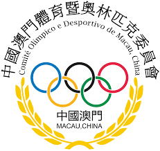 奥运比赛为什么没有中国澳门队? 奥运比赛为什么没有中国澳门队?