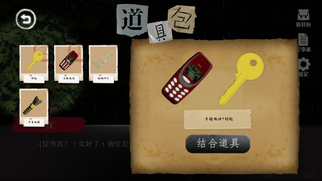 玩家盼黑悟空讲粤语,皆因粤配游戏太稀缺! 玩家盼黑悟空讲粤语,皆因粤配游戏太稀缺!