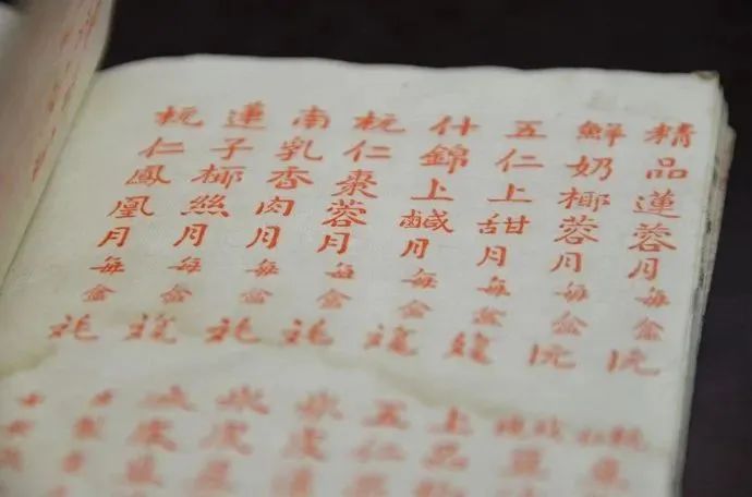 中秋月饼是从何时“卷”起来的？