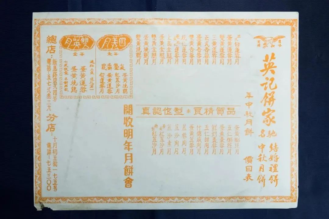 中秋月饼是从何时“卷”起来的？