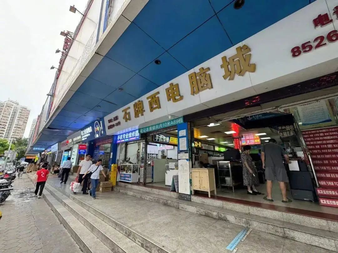 黑马骝能打救广州濒危的电脑城吗？