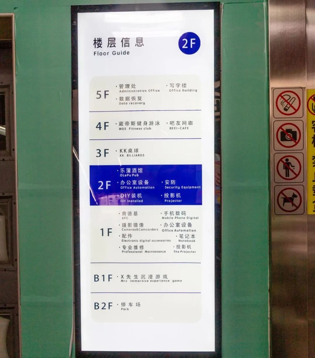 黑马骝能打救广州濒危的电脑城吗？