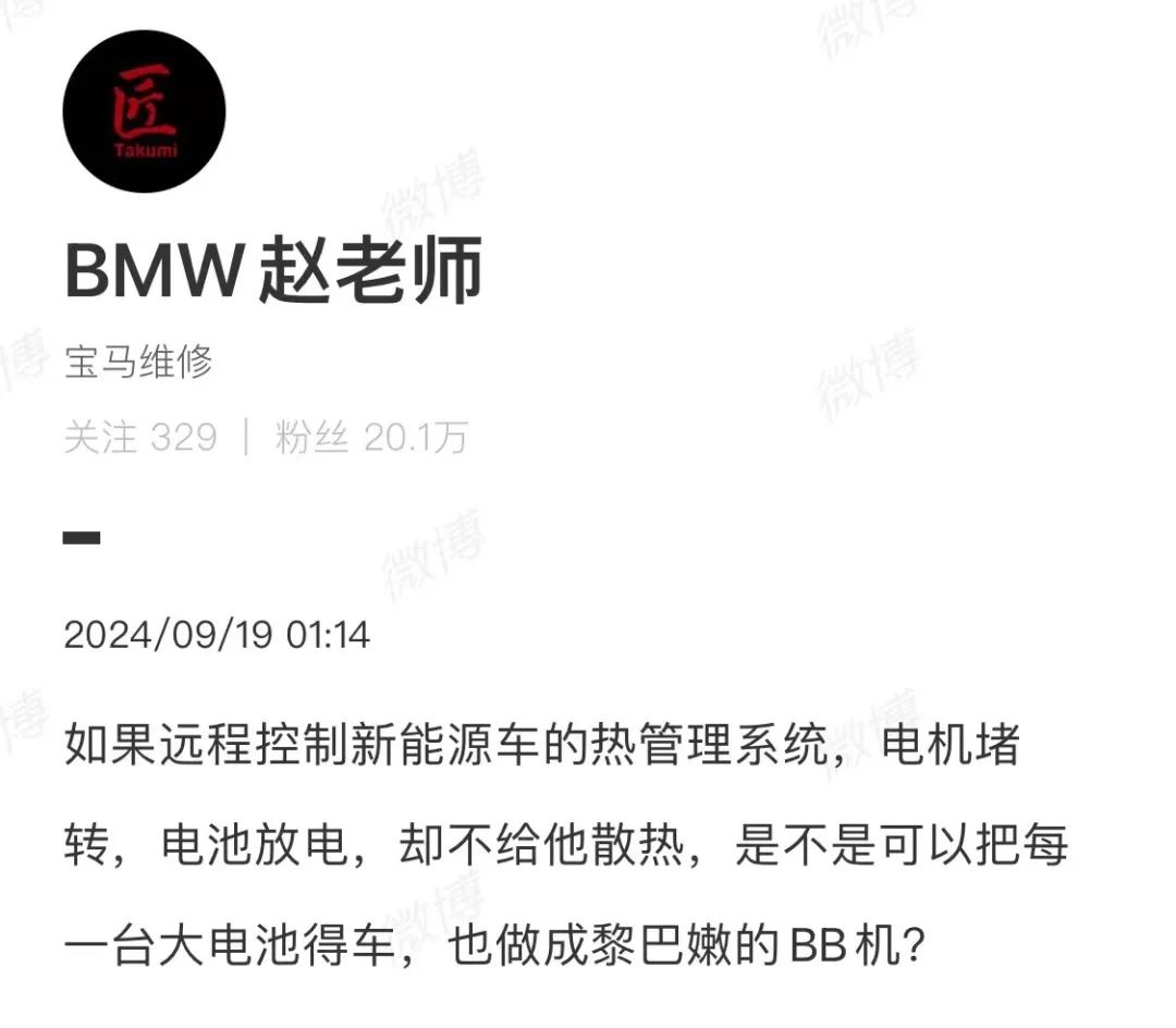 新能源遇上旧文物：省博物馆禁停规定是歧视还是保护？