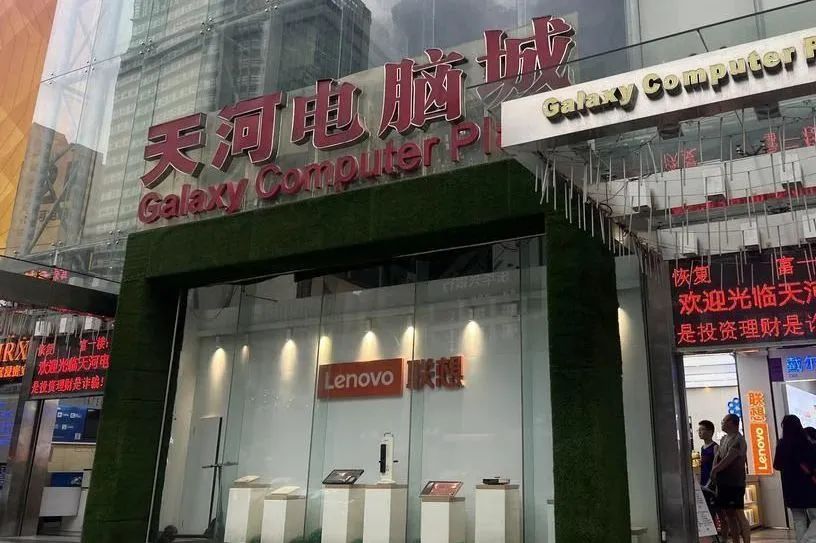 黑马骝能打救广州濒危的电脑城吗？