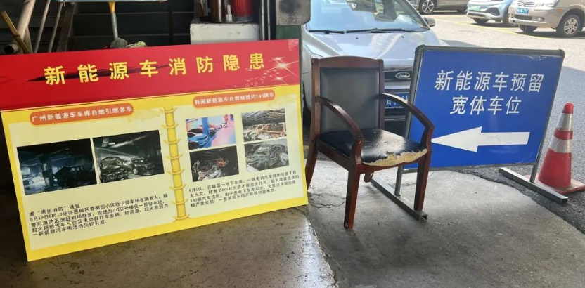 新能源遇上旧文物：省博物馆禁停规定是歧视还是保护？