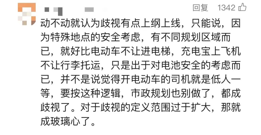 新能源遇上旧文物：省博物馆禁停规定是歧视还是保护？