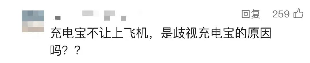 新能源遇上旧文物：省博物馆禁停规定是歧视还是保护？