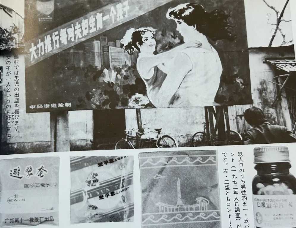 这本二手日文书里,竟珍藏着40年前那个鲜活的广州 这本二手日文书里,竟珍藏着40年前那个鲜活的广州