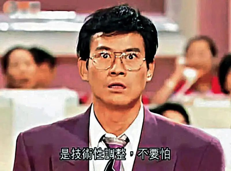 股市暴跌,为何要怪郑少秋? 股市暴跌,为何要怪郑少秋?