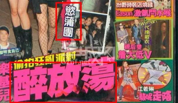 “易建联爆扣陀枪师姐”是哪个毒舌港媒起的标题？
