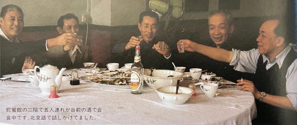 这本二手日文书里,竟珍藏着40年前那个鲜活的广州 这本二手日文书里,竟珍藏着40年前那个鲜活的广州