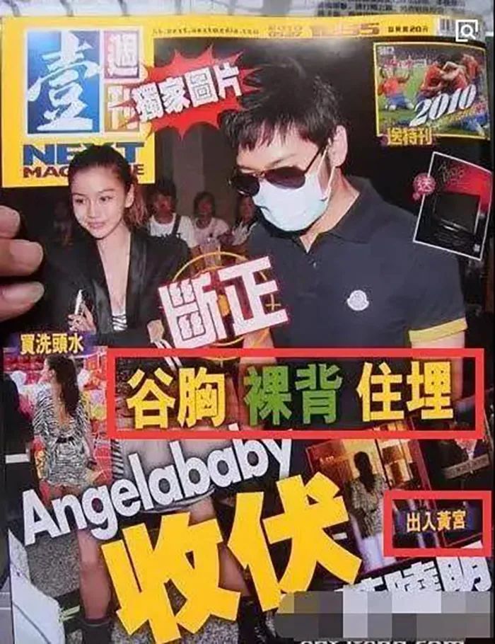 “易建联爆扣陀枪师姐”是哪个毒舌港媒起的标题？