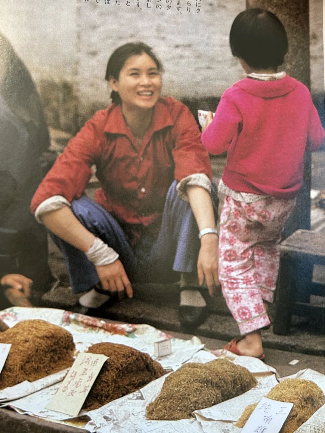 这本二手日文书里,竟珍藏着40年前那个鲜活的广州 这本二手日文书里,竟珍藏着40年前那个鲜活的广州