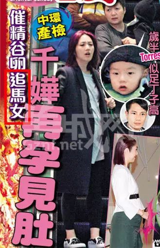 “易建联爆扣陀枪师姐”是哪个毒舌港媒起的标题？