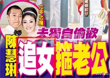 “易建联爆扣陀枪师姐”是哪个毒舌港媒起的标题？