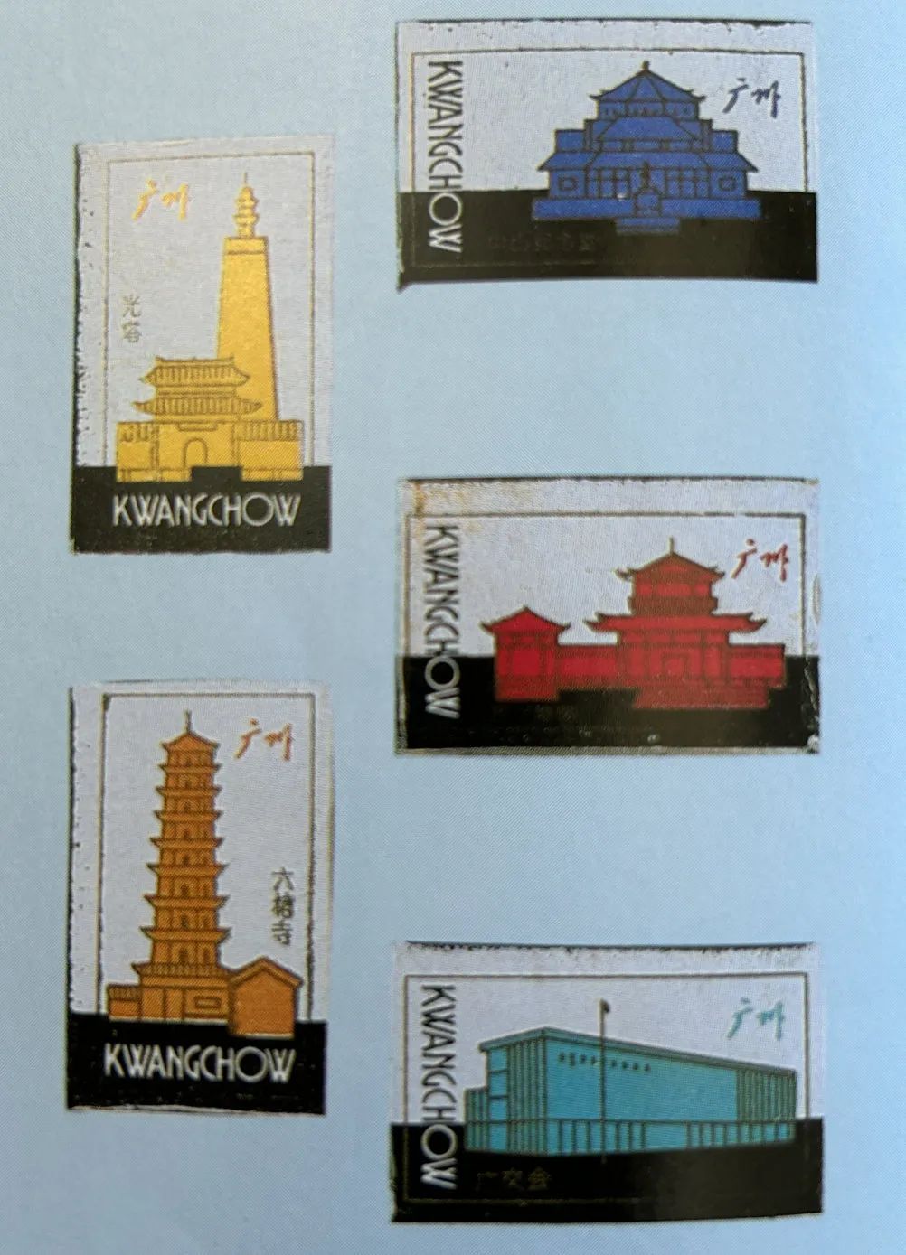 这本二手日文书里,竟珍藏着40年前那个鲜活的广州 这本二手日文书里,竟珍藏着40年前那个鲜活的广州