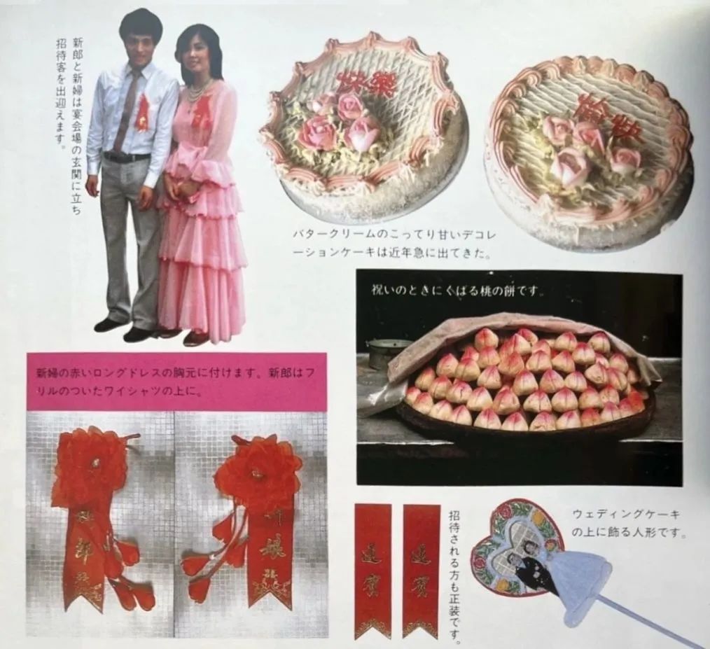 这本二手日文书里,竟珍藏着40年前那个鲜活的广州 这本二手日文书里,竟珍藏着40年前那个鲜活的广州