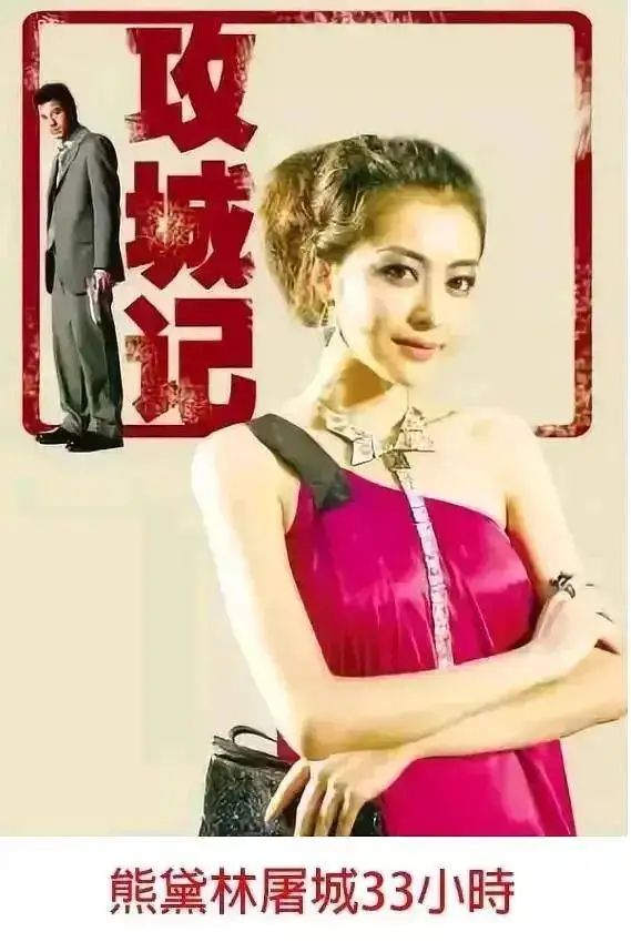 “易建联爆扣陀枪师姐”是哪个毒舌港媒起的标题？