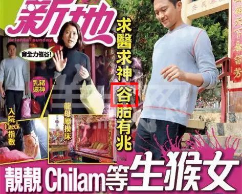 “易建联爆扣陀枪师姐”是哪个毒舌港媒起的标题？