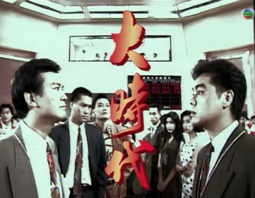 股市暴跌,为何要怪郑少秋? 股市暴跌,为何要怪郑少秋?