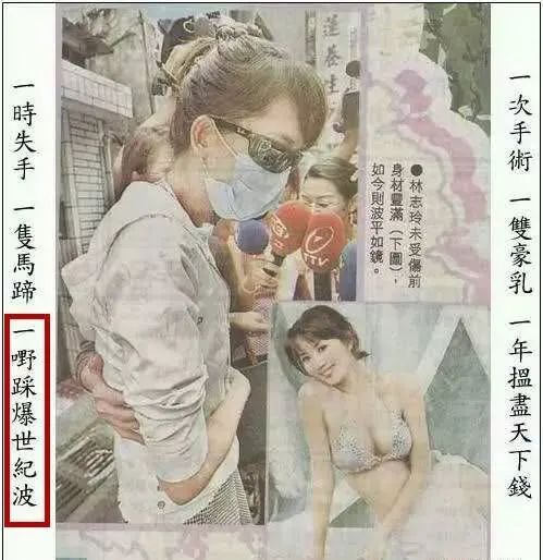 “易建联爆扣陀枪师姐”是哪个毒舌港媒起的标题？