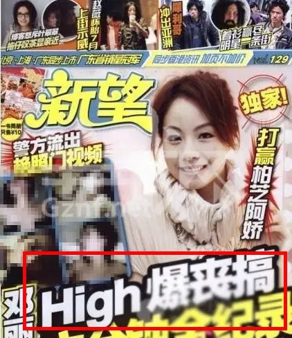 “易建联爆扣陀枪师姐”是哪个毒舌港媒起的标题？