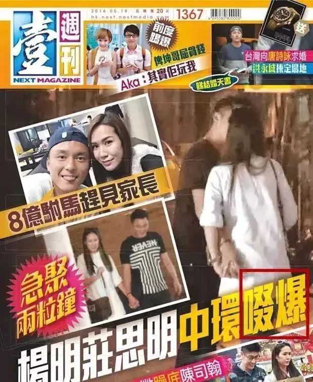 “易建联爆扣陀枪师姐”是哪个毒舌港媒起的标题？