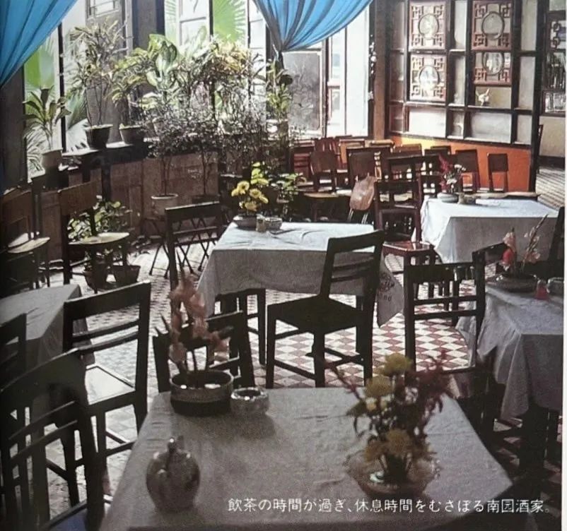 这本二手日文书里,竟珍藏着40年前那个鲜活的广州 这本二手日文书里,竟珍藏着40年前那个鲜活的广州