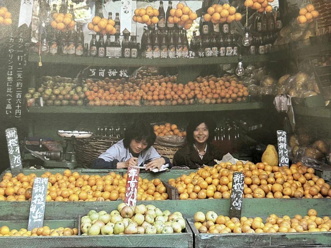 这本二手日文书里,竟珍藏着40年前那个鲜活的广州 这本二手日文书里,竟珍藏着40年前那个鲜活的广州